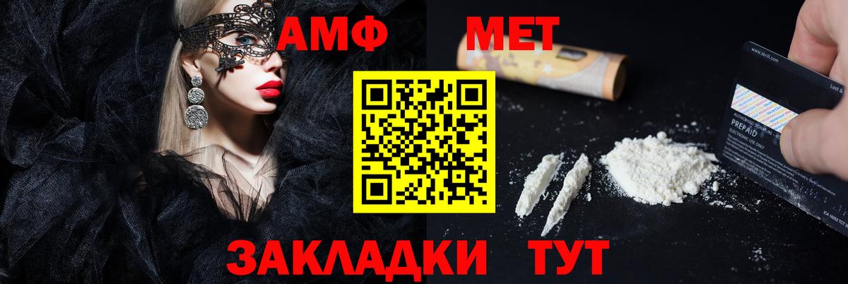 Мурино  Amphetamine 98%  omg ссылка  Вход с VPN 