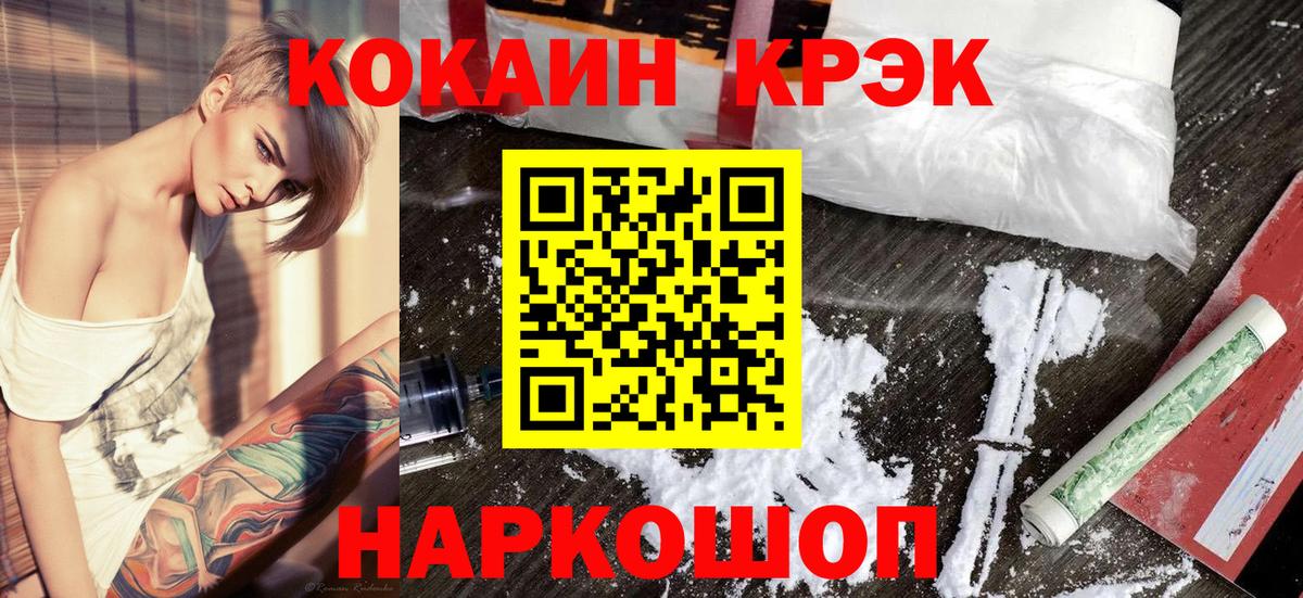Кокаин Columbia Мурино