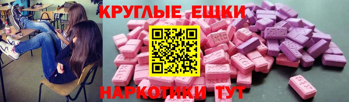 COCAIN  Мурино  КЕТАМИН  ГАШИШ  Меф МЯУ МЯУ   Вход с VPN  Каннабис 
