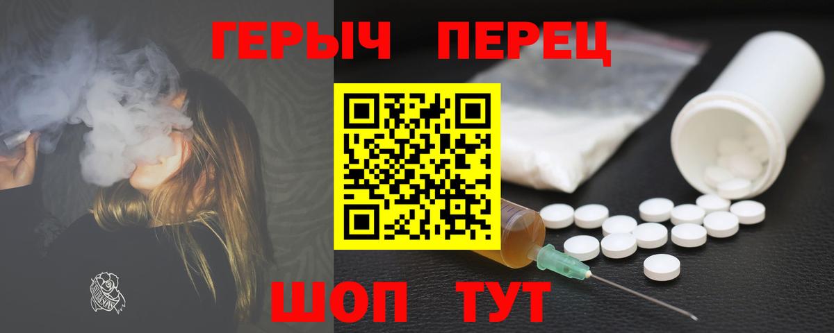 Мурино  Героин  Вход с VPN  Героин герыч 
