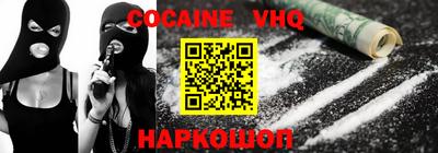 spice Ипатово