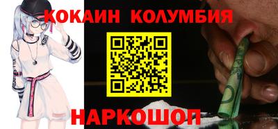 spice Ипатово