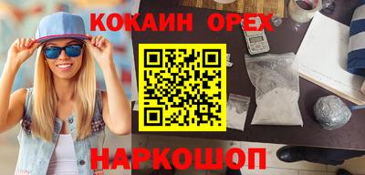 кокс Изобильный