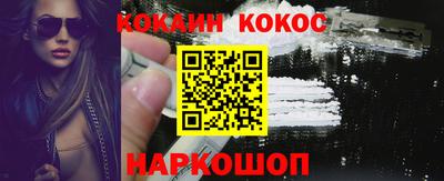 spice Ипатово