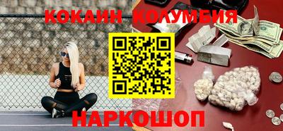spice Ипатово