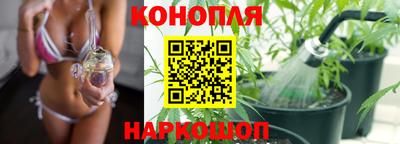 spice Ипатово