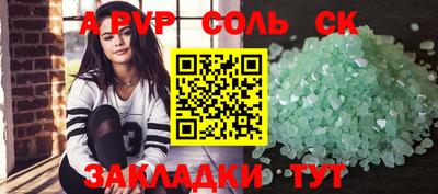 кокс Изобильный