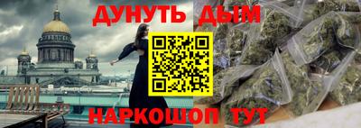 spice Ипатово