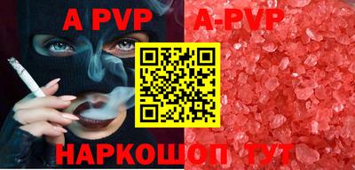 spice Ипатово
