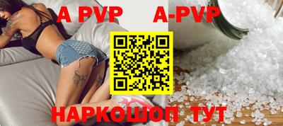 spice Ипатово