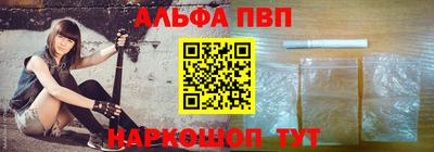 spice Ипатово
