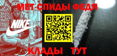 spice Ипатово
