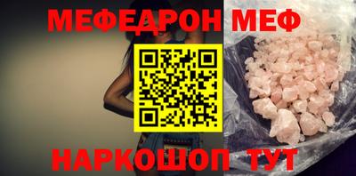 spice Ипатово