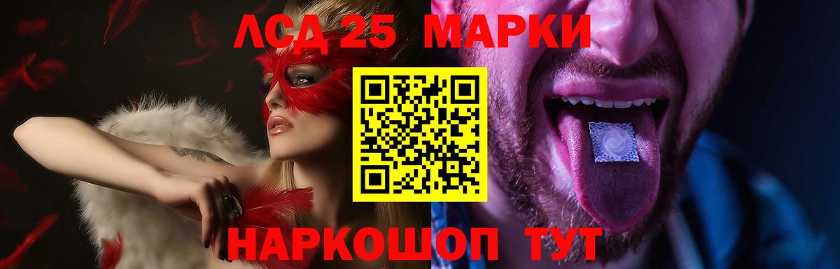 Мурино  ЛСД экстази ecstasy  ЛСД экстази  Вход с VPN 