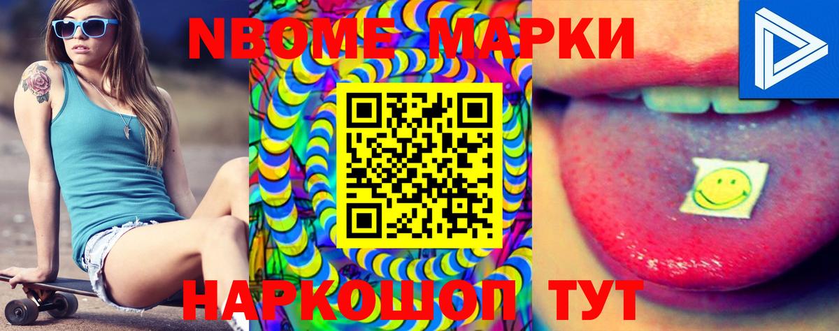 LSD-25 экстази кислота Мурино