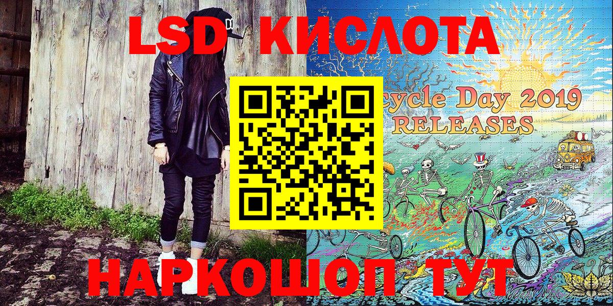 Мурино  Наркотические марки 1,5мг  Марки 25I-NBOMe  Вход с VPN 