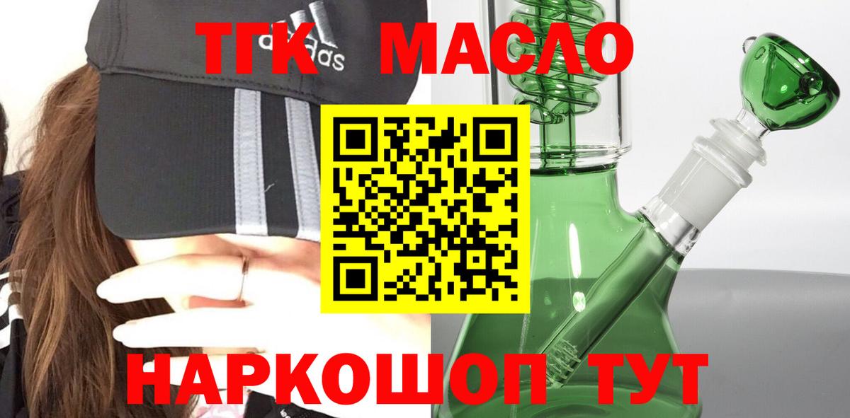 Мурино  Дистиллят ТГК вейп  мега ONION  Вход с VPN 