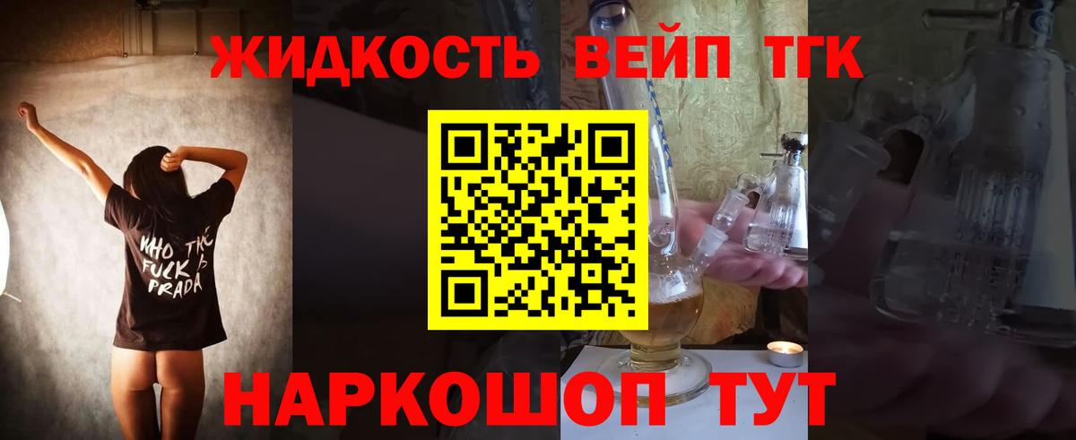 ТГК Wax Мурино