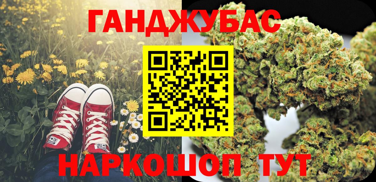 Бошки марихуана индика Мурино