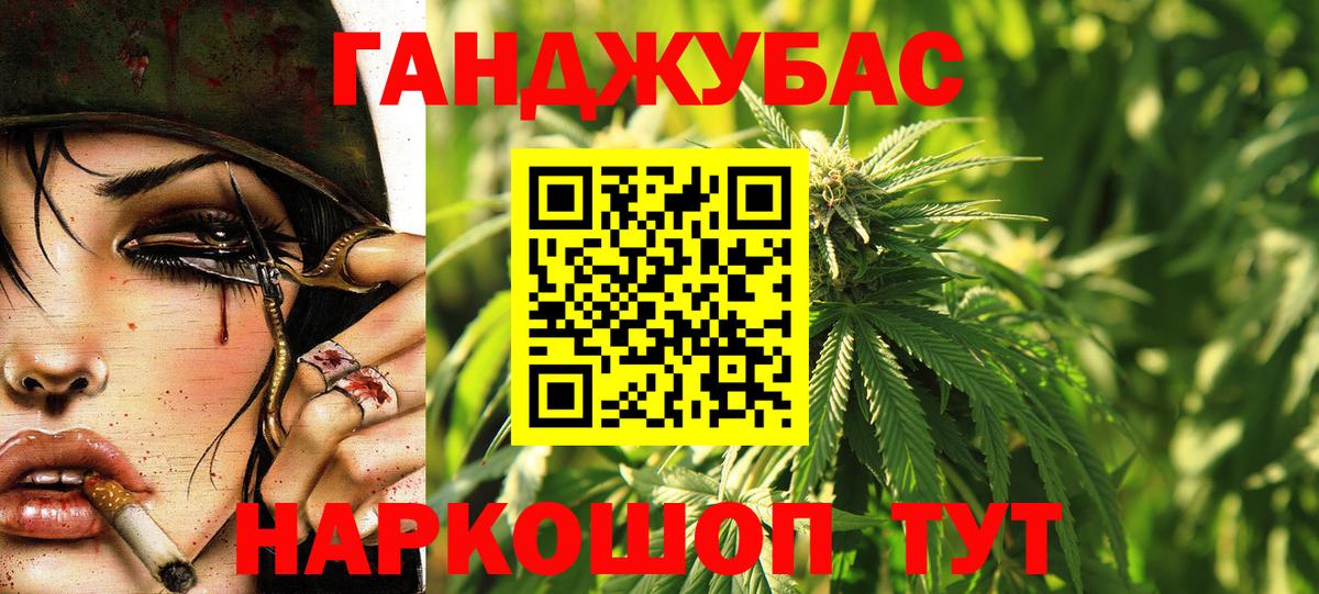 МАРИХУАНА Amnesia  Марихуана White Widow  Вход с VPN  Каннабис OG Kush  Шишки марихуана семена  Мурино 